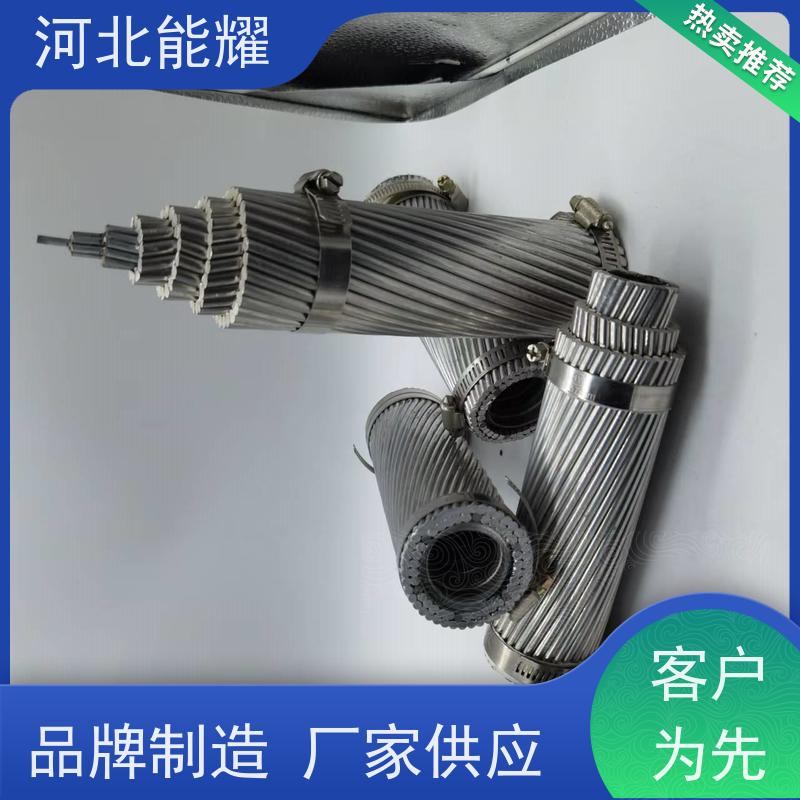  精密绞制 严格把关 高导钢芯铝绞线 JL2/G2A-50/8 质量靠谱