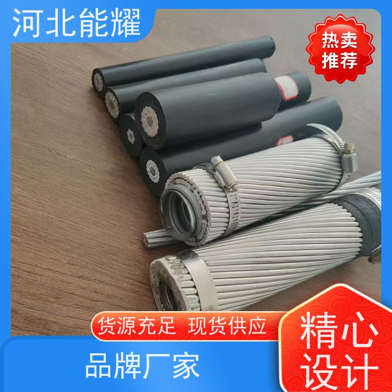  精密绞制 严格把关 轻型钢芯铝绞线 JL3/G3A-50/8 品质优选厂家