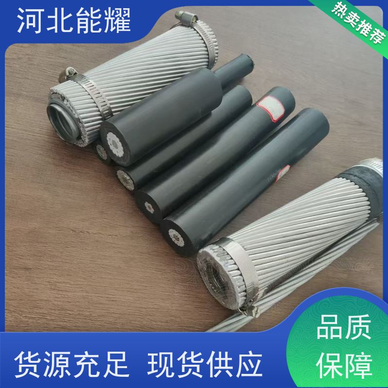  实体工厂生产销售 稀土钢芯铝绞线 LGJF-50/8 精工制造