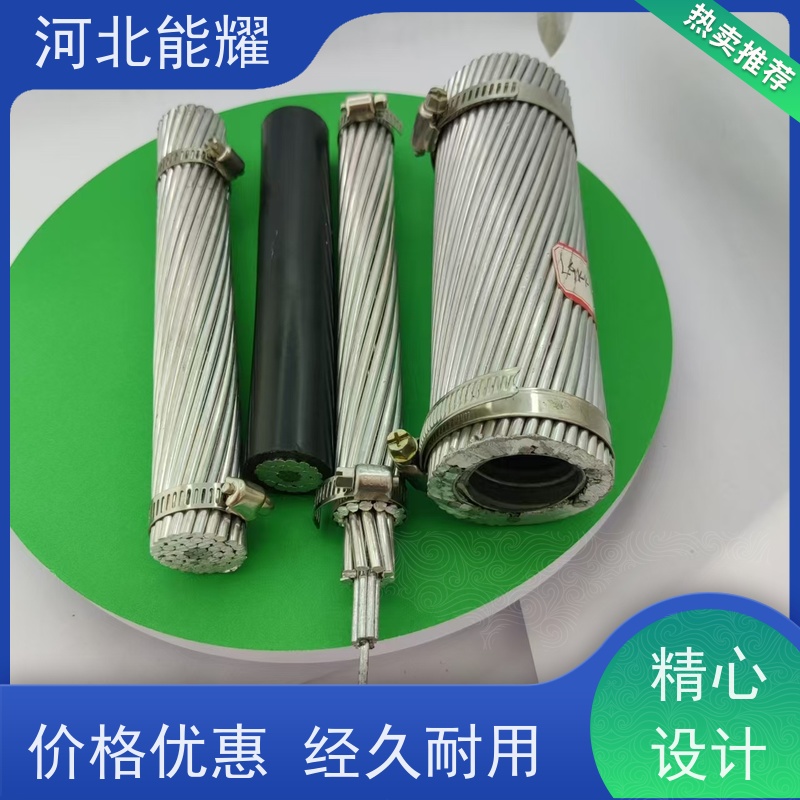  多规格可选 支持加工 特轻型钢芯铝绞线 2xLGJQT-40/6 导电率稳定