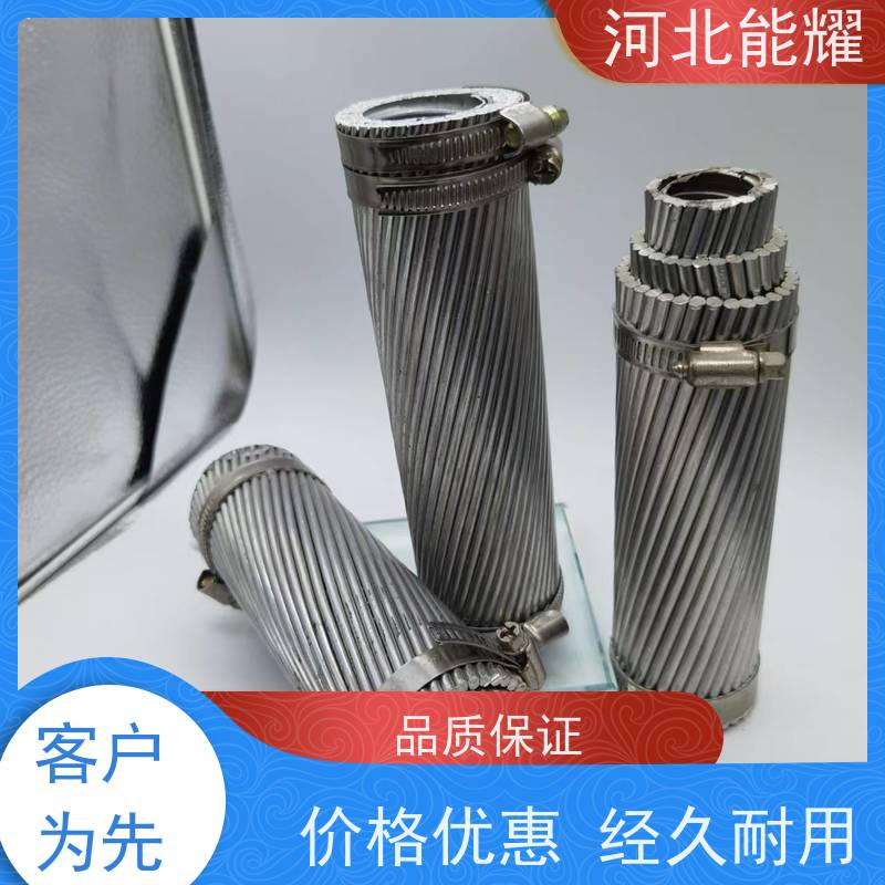  硬圆铝线 镀锌钢线 防腐钢芯铝绞线 JL3/G1A-40/6 机械强度高