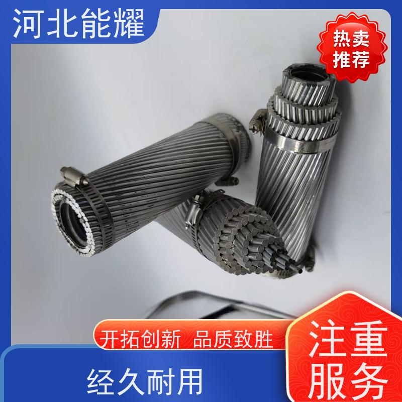  国标大跨越导线 特轻型钢芯铝绞线 JL3/G3A-40/6 绞合紧密