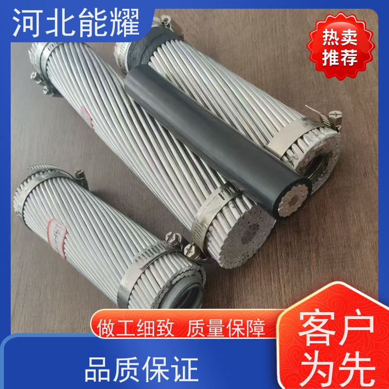  精密绞制 严格把关 变电站钢芯铝绞线 JL1/G1A-40/6 品质无忧