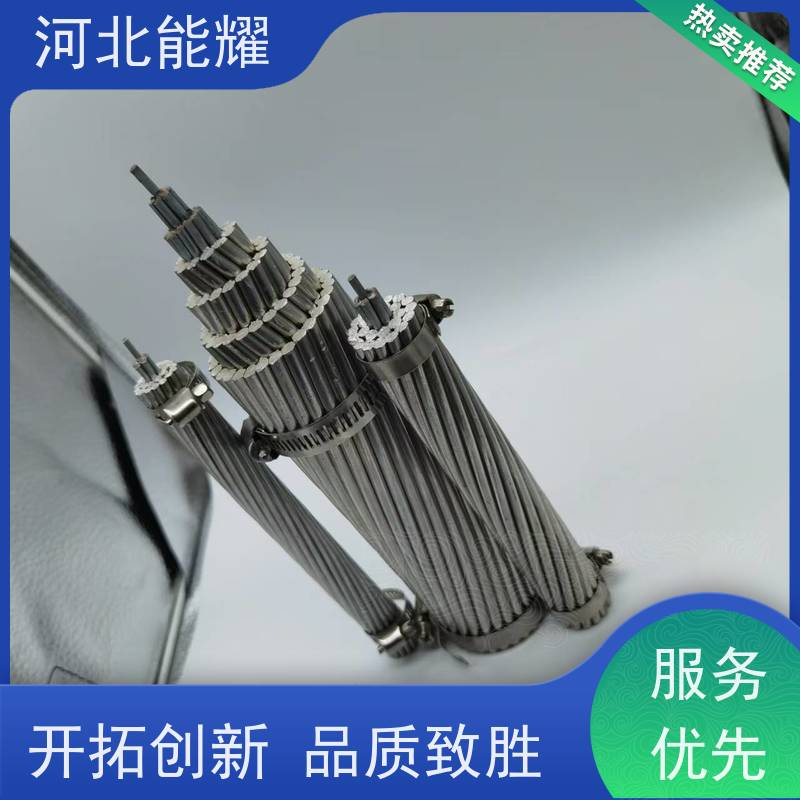  国标定制 环保原材料 高导钢芯铝绞线 JL1/G2A-35/6 精选原料