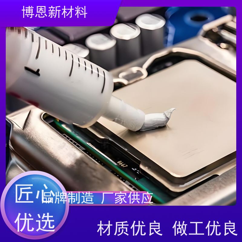 支持加工电源模块散热胶提升热传导效率生产厂家