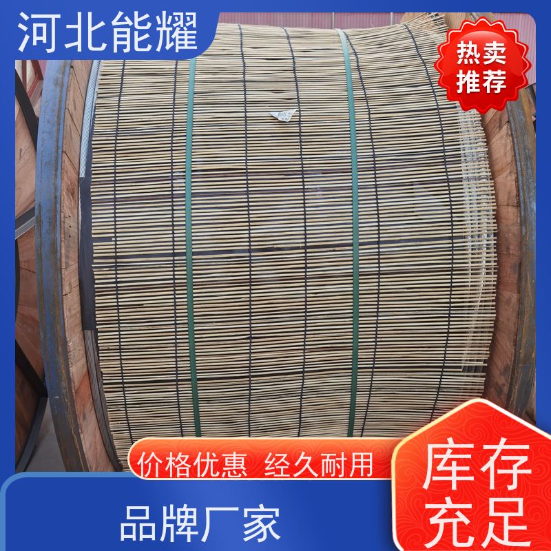  于跨越江河和山谷 高导钢芯铝绞线 JL2/G1A-35/6 低温拉丝