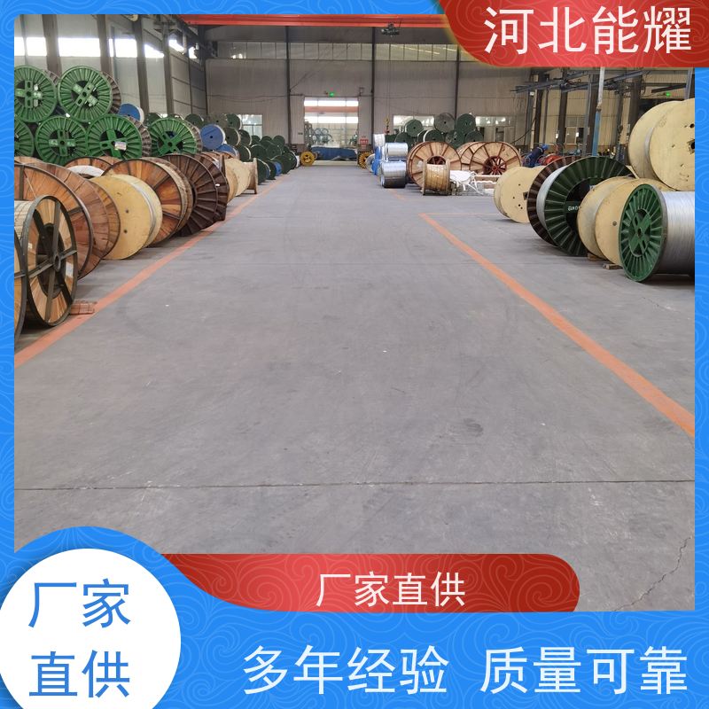  架空裸电线 输送电能 ACSR钢芯铝绞线 JL/G2A-35/6 精工制造