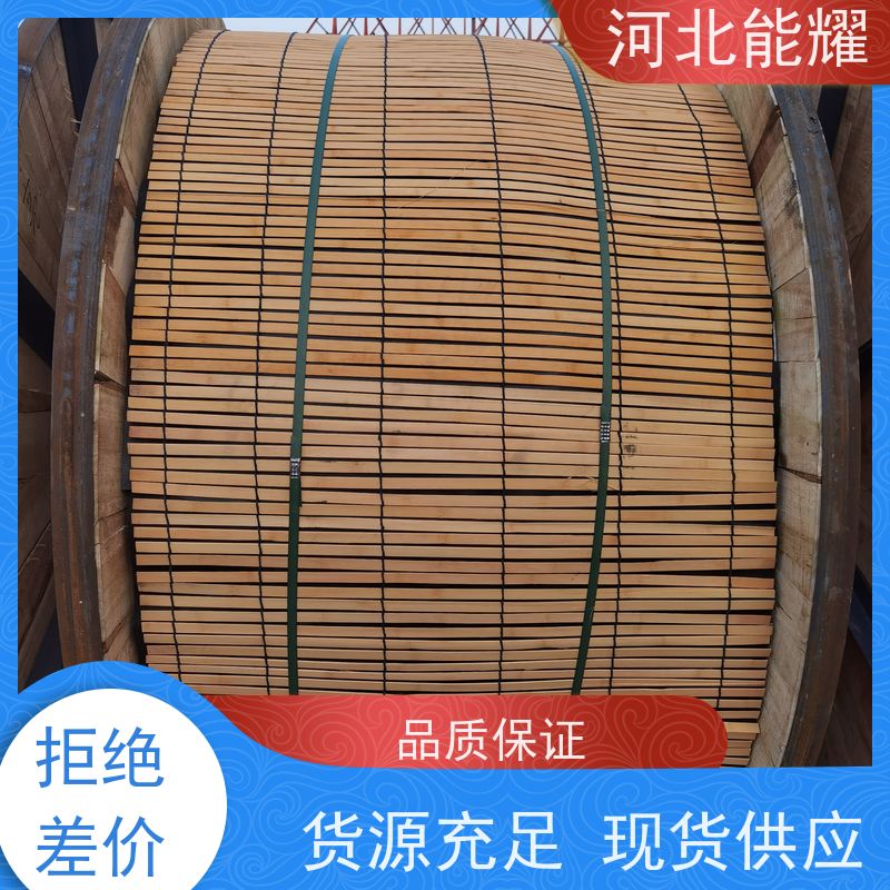  支持出口定制 防腐钢芯铝绞线 LGJQF-35/6 资质齐全