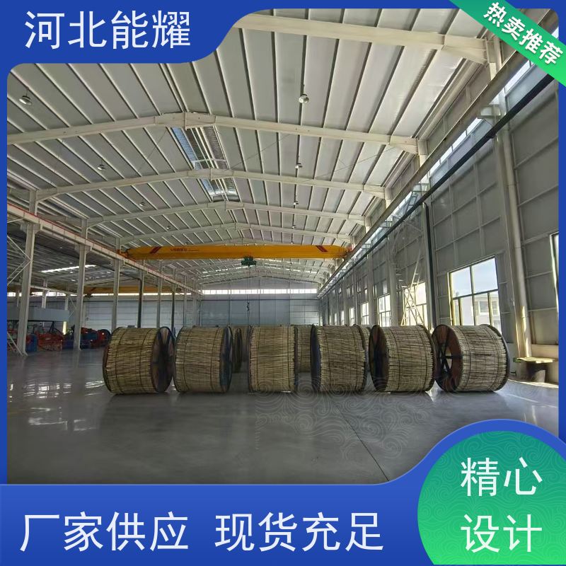  抗拉强度大 稀土钢芯铝绞线 JL2/G1A-35/6 精选原料