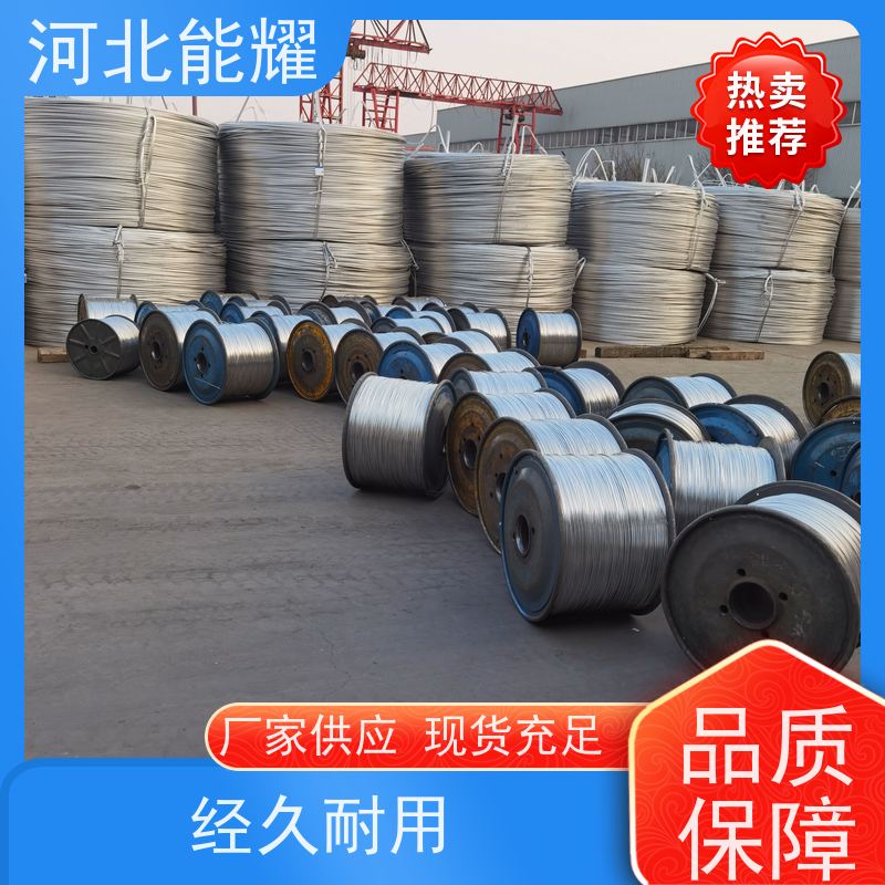  散热效果性能高 防腐钢芯铝绞线 LGJQ-35/6 镀锌层均匀