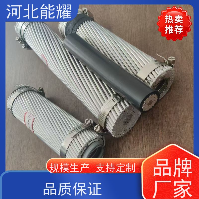 硬圆铝线 镀锌钢线 高强度钢芯铝绞线 LGJX-35/6 绞合紧密