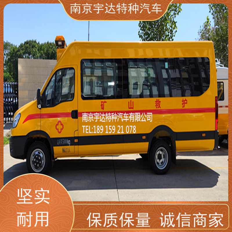 气体防护车 紧急医疗救援车 国六依维柯抢险车 救险工具车