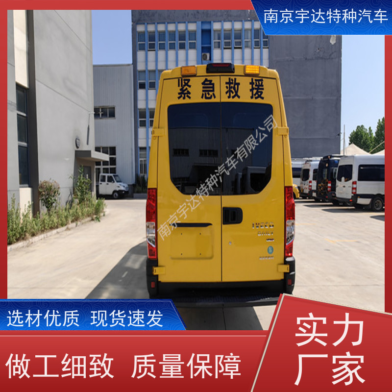 气体防护车 伤残转运车 铁市政救险车 NJ5056XXHJ2E