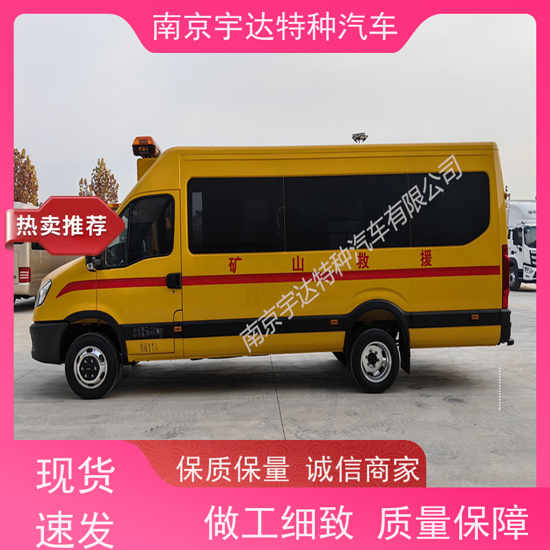 气体防护车 煤矿紧急救援车 救险工具车 气防车