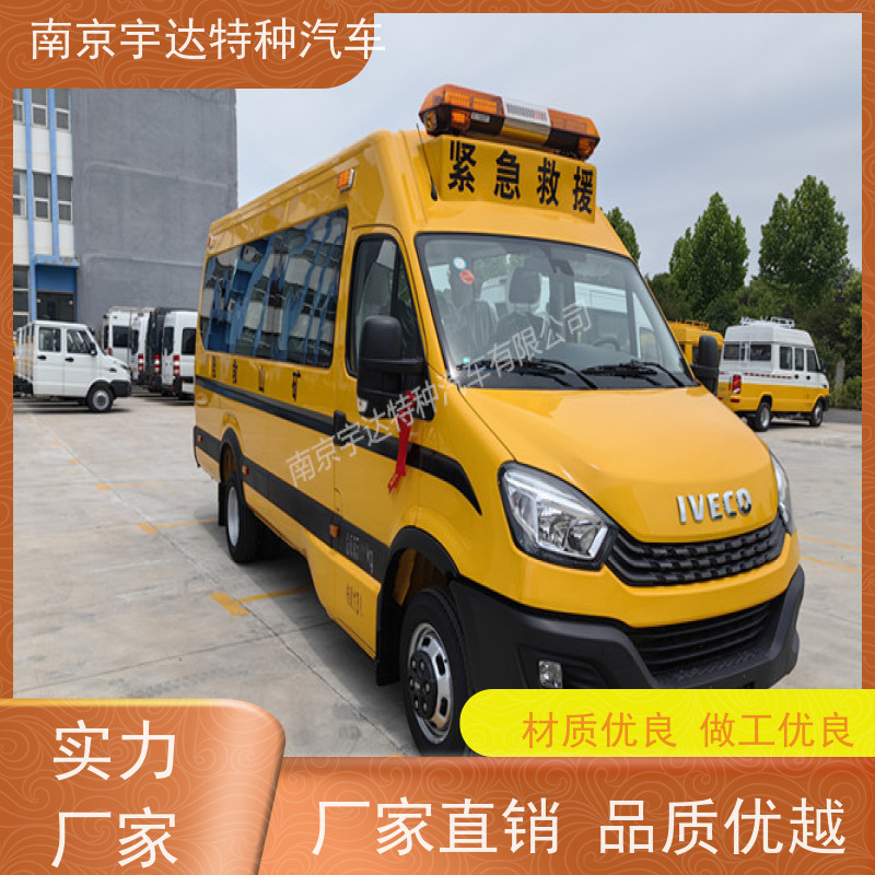 气体防护车 紧急医疗救援车 依维柯气防救险车 NJ5056XXHJ2E