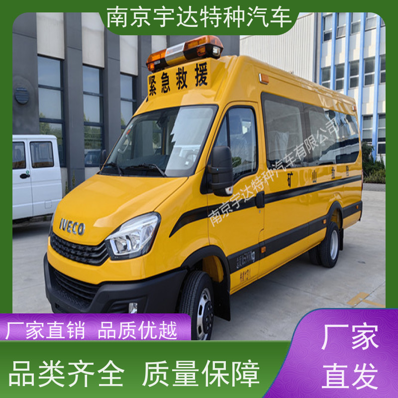 气体防护车 伤残转运车 国六依维柯抢险车 矿山救援运兵车