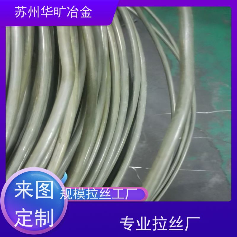 不锈钢冷镦线强塑冷挤压规模厂家316LCu草酸线精抽线