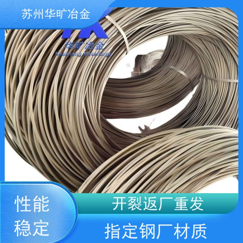 不锈钢冷镦线二硫化钼精线S32750(2507)拉丝厂强塑冷挤压