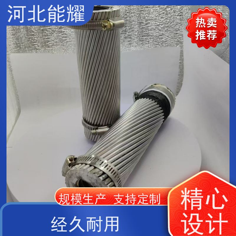  实体工厂生产销售 高强度钢芯铝绞线 JL/G1A-25/4 精工制造