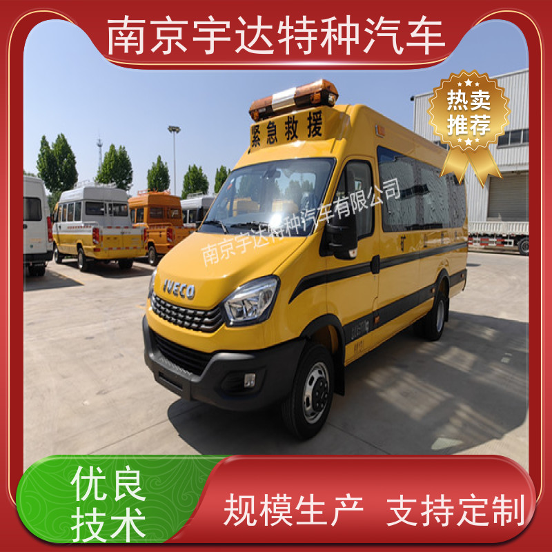 气体防护车 紧急医疗救援车 救险工具车 NJ5056XXHJ2E