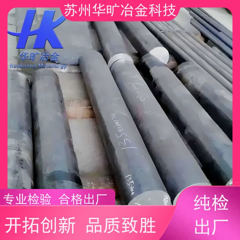 特种合金 可切割零售 大规格锻件 光棒 GH4751（X-751） 铸造合金