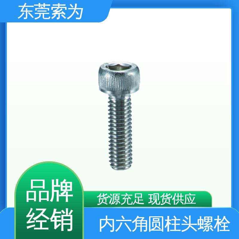 批发供应 日本锅屋NBK 带排气孔不锈钢螺栓 SVSS 省空间