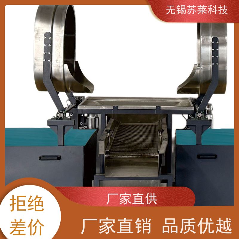 无锡苏莱科技磁力研磨机针对铝合金去划痕抛光清洗