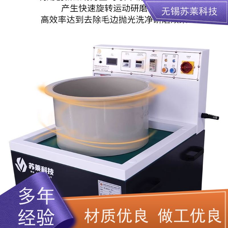 无锡苏莱科技316不锈钢五金配件去焊斑抛光清洗
