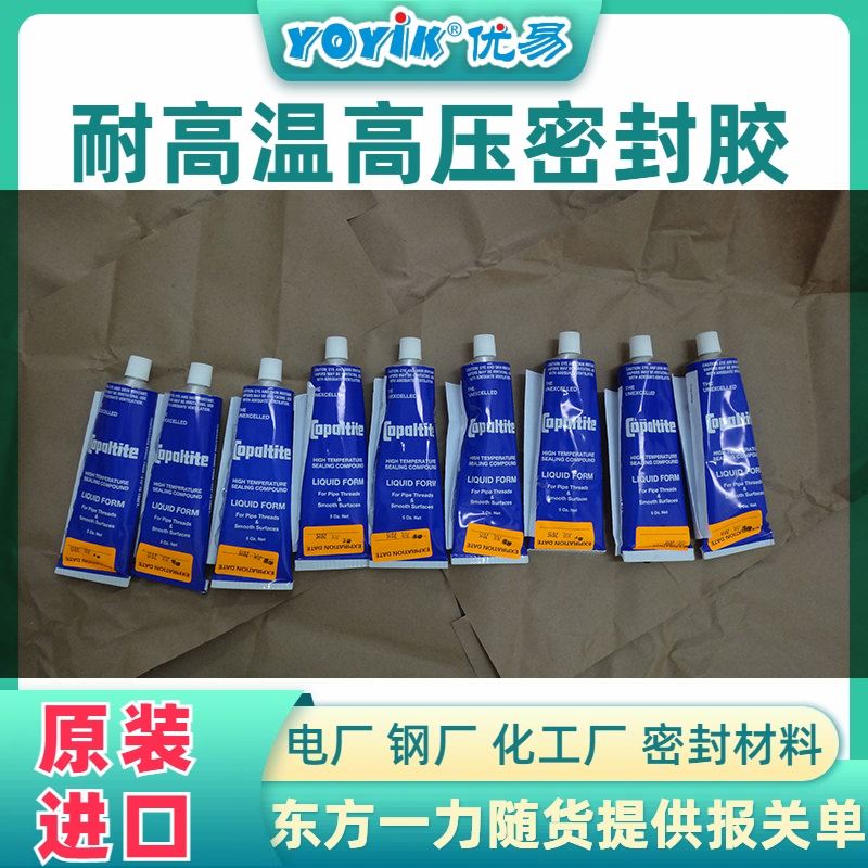 施工注意事项 聚脂晾干铁红瓷漆188 厂家 YOYIK 发货