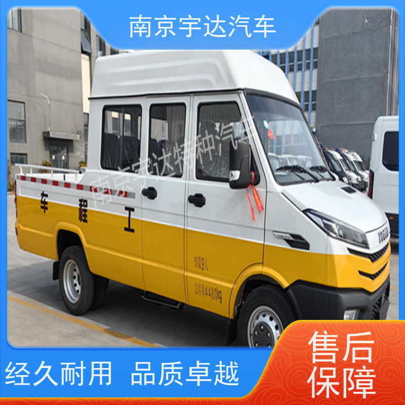 电力水利抢险车公路应急保障车带斗工程车国六排放