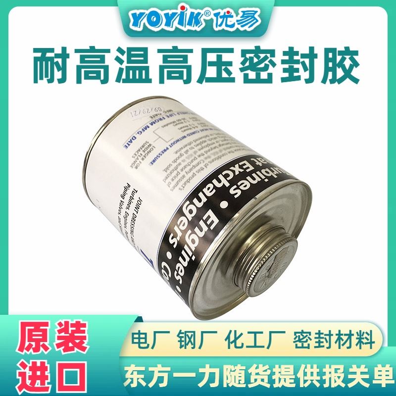 施工注意事项 环氧酯晾干红瓷漆9130 厂家 YOYIK 发货