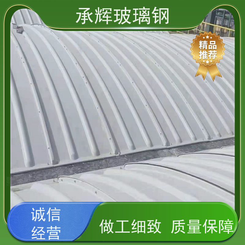 承辉 厂家 拱形污水池盖板 经久耐用抗冲击 规格齐全