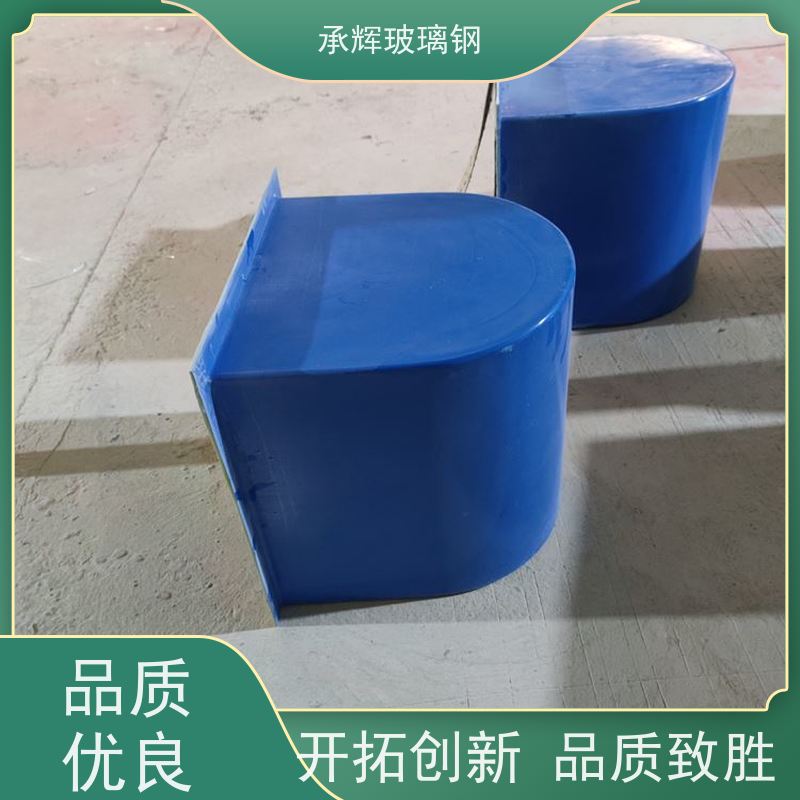 承辉 玻璃钢罩电机设备 抗击抗压经久耐用 规格齐全