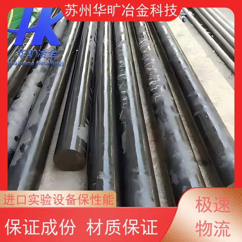 特种合金 大规格锻件 光棒 生产厂家 Inconel 800（N08800） 铁基合金