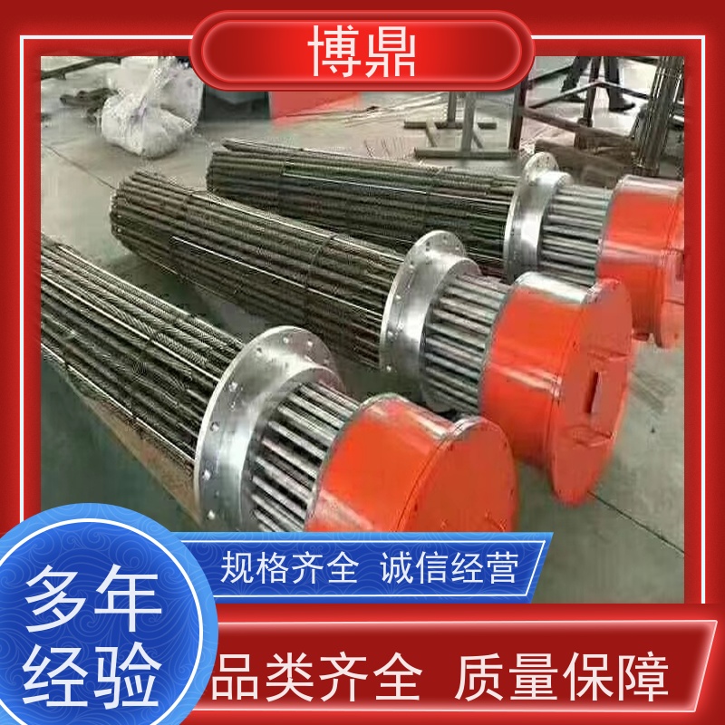 博鼎制热设备 法兰加热棒 升温快加热效率高 运行稳定