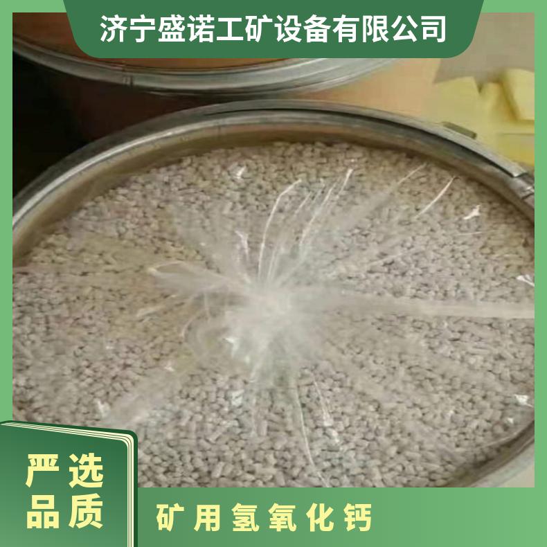 盛诺矿用氢氧化钙MX-I CO高效吸收剂 0.5kg装 规格齐全