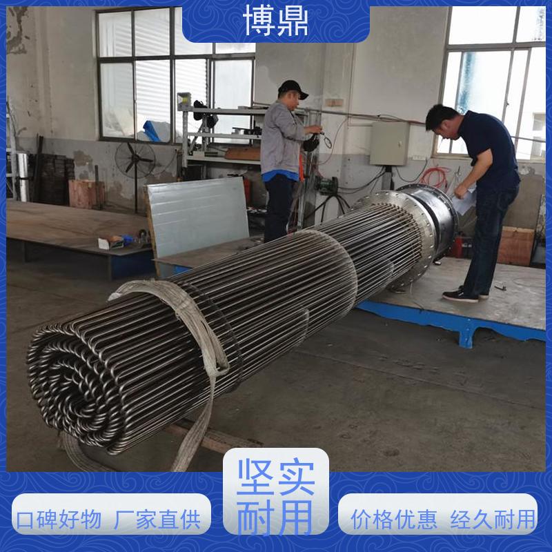 博鼎制热设备 电加热管 工业水罐水箱加热 加热效率高