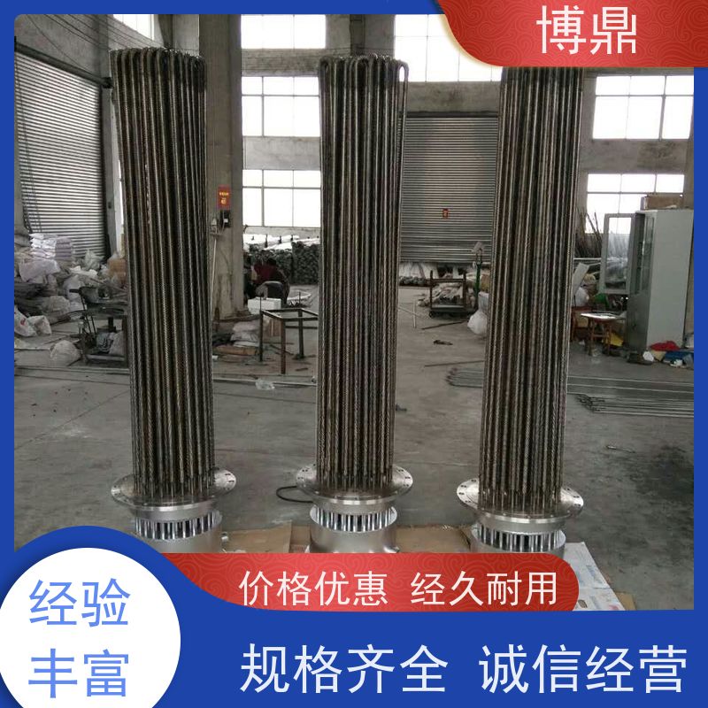 博鼎制热设备 防爆加热管 工业管道流体加热 加热效率高