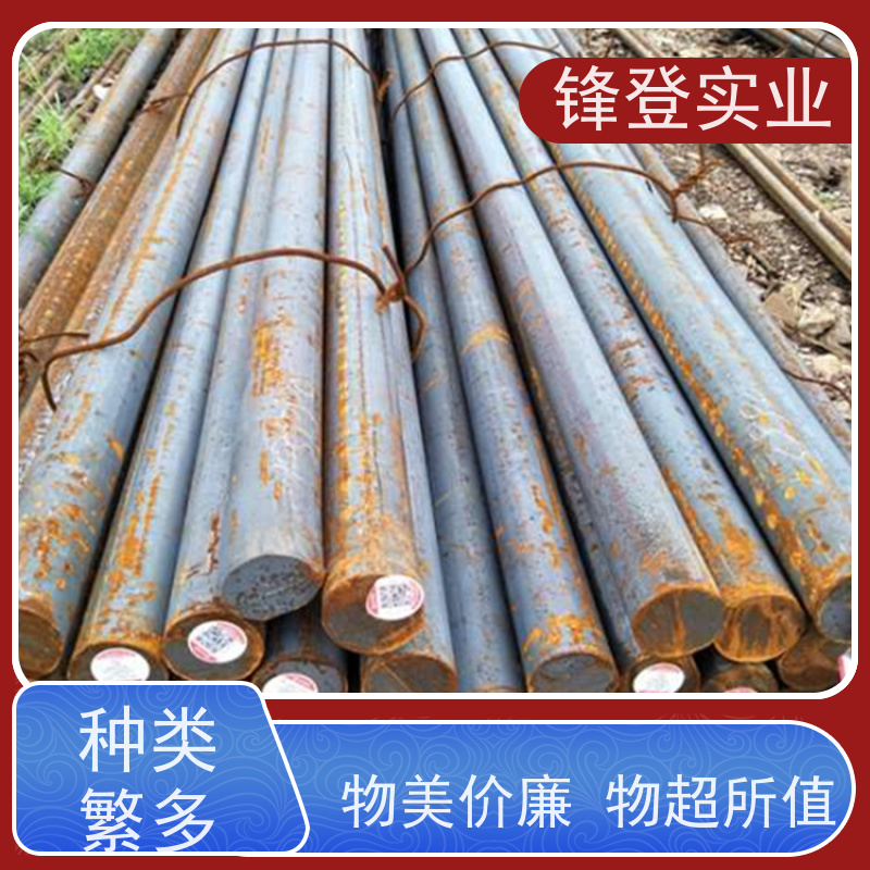锋登实业 Q235A 工业圆钢 立柱承重碳元 钢材批发