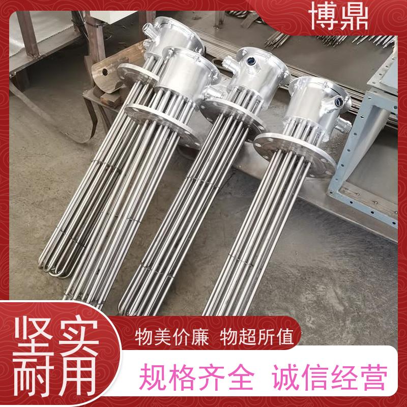 博鼎制热设备 法兰加热棒 锅炉电热水器发热管 多年行业经验