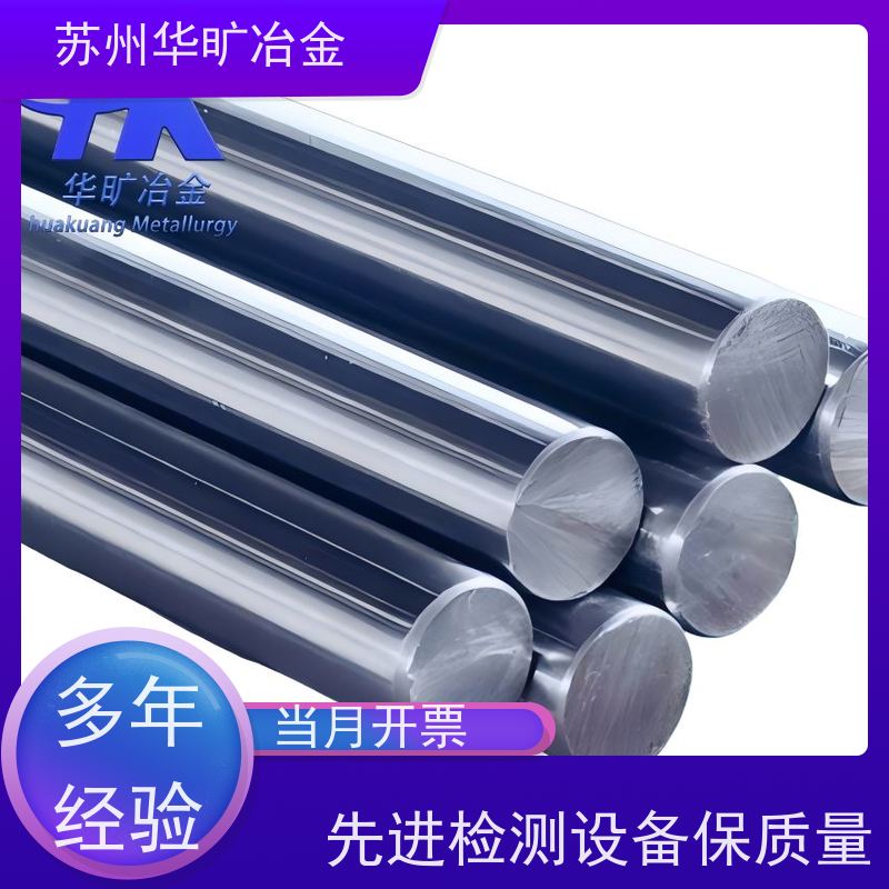 内燃机气阀用不锈钢 SUH35/SUH37 精炼固溶盘料 冷拉精棒 规模生产