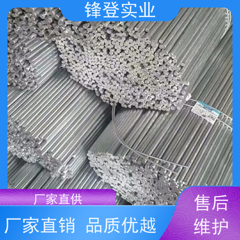 锋登实业 镀锌圆钢 Q345c 钢材厂家包配送 建筑工程用 合金热轧钢棒