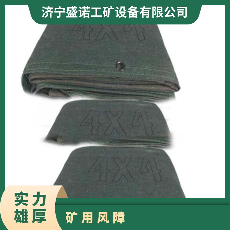 矿用 阻挡寒风风障 4mX4m救援用 隔绝火源 保温防寒