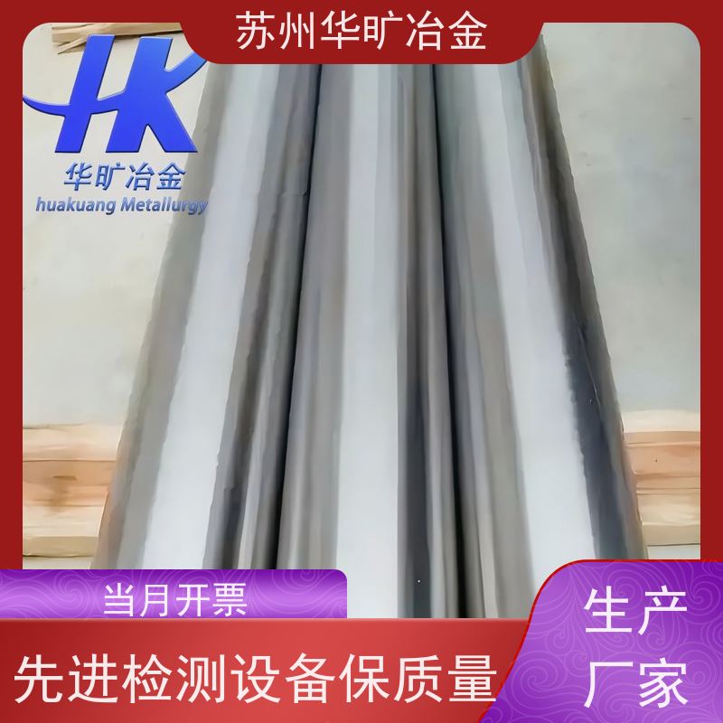 内燃机气阀用不锈钢 SUH35/SUH37 高强度耐热钢棒 盘圆线材 规模生产