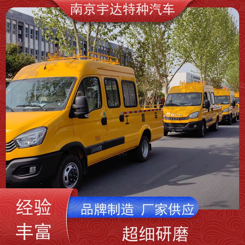 依维柯牌 道路养护工程车 国六柴油 供电局抢修抢险车 液压泵不漏电