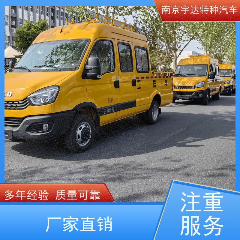 依维柯牌 道路抢险救援车 质量有保证 施工作业车