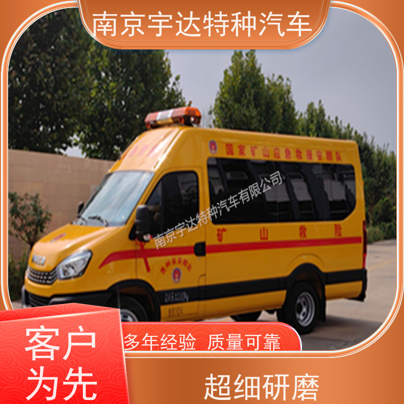 依维柯牌燃气抢险救援车气防指挥车全国送货