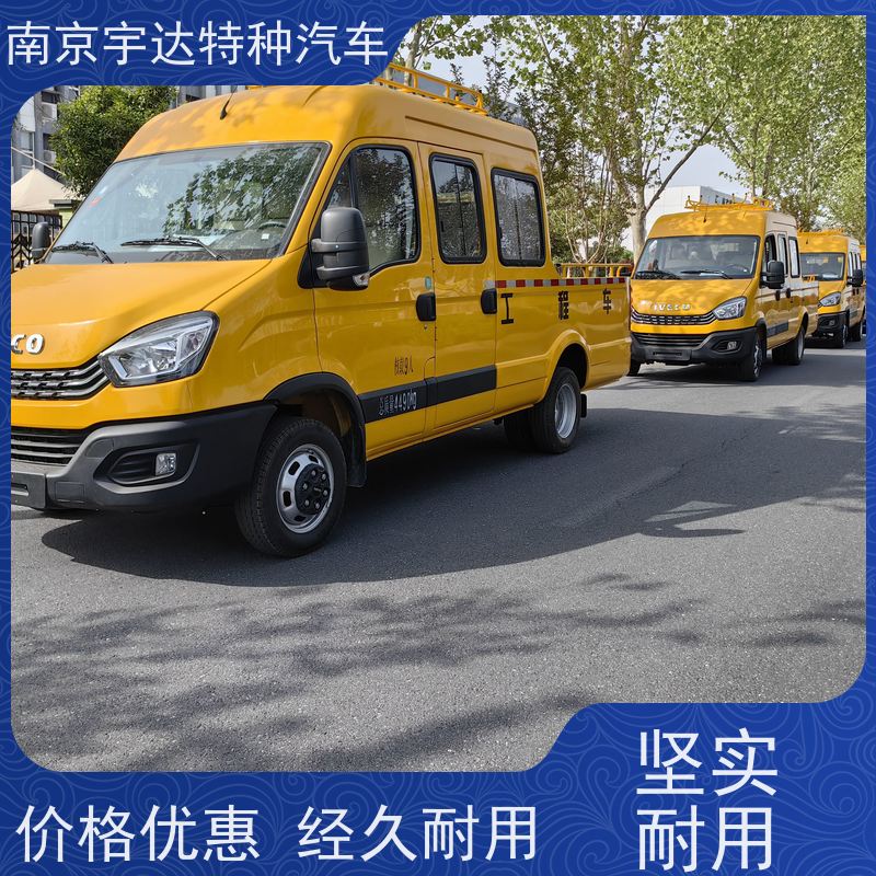 依维柯牌 内部空间大 供电局抢修抢险车 6-9座可上蓝牌