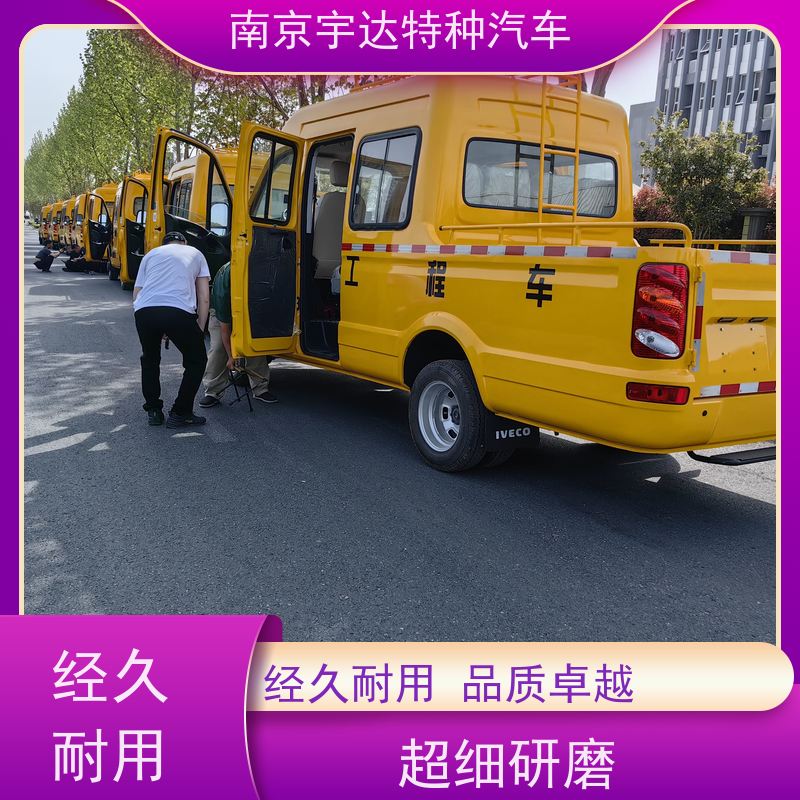依维柯牌 市政救援抢修车 质量有保证 应急救险车