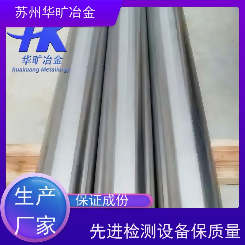 内燃机气阀用不锈钢 9Cr19Mo2V 高强度耐热钢棒 冷拉精棒 规模生产